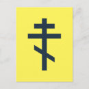 Recherche de symbole croisé cartes postales Chrétien