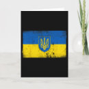 Recherche de kiev vœux cartes Russie