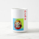 Recherche de chaton vintage tasses Adorable