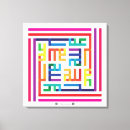 Zoek naar alhamdulillah kunst Islamiek