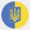 Recherche de emblème autocollants Ukrainien