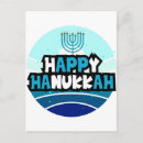 Recherche de hanoukka heureux cartes postales Menorah