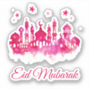 Recherche de eid al fitr autocollants Musulman