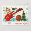 Recherche de noël vintage cartes postales Rétro