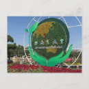 Recherche de asie cartes postales Vietnam