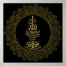 Recherche de islamic art Calligraphy