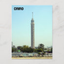 Recherche de egypte cartes postales Caire