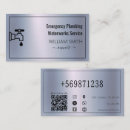 Recherche de robinet cartes visite Eau