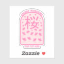 Recherche de caractères kanji autocollants Fleurs de cerisier