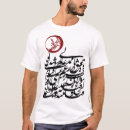 Recherche de calligraphie persane tshirts Téhéran