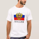 Recherche de drapeau russe vêtements Patriote