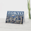 Recherche de mont fuji vœux cartes Montagne