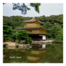 Recherche de kyoto posters Doré