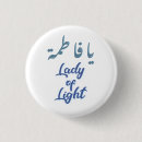 Recherche de islamique badges Femme musulmane