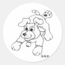 Recherche de dessin au crayon autocollants Dog