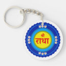 Recherche de krishna porteclés Spirituel
