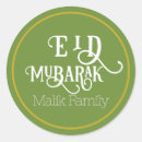 Recherche de eid adha autocollants Islamique