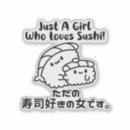 Recherche de anime kawaii autocollants Noir et blanc