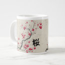 Recherche de style oriental tasses Floral