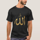 Recherche de allah tshirts Calligraphie arabe