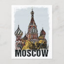 Recherche de vintage moscou cartes postales Rétro