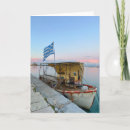 Recherche de grec ancien vœux cartes Port