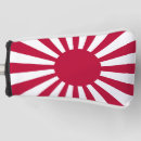 Recherche de le soleil levant Japonais