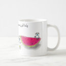 Recherche de iranien maison deco L'iran