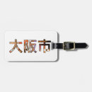 Recherche de kanjis accessoires Rouge