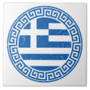 Recherche de grèce carreaux Touche grecque