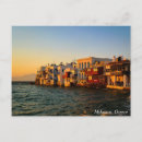 Recherche de mykonos cartes postales Vacances