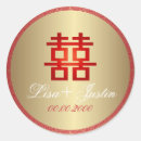 Recherche de chinois mariage autocollants Rouge