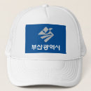 Zoek naar koreaanse petten Vlaggen