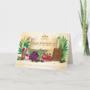 Recherche de torah vœux cartes Vacances