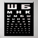 Recherche de ccp posters Moscou
