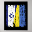 Zoek naar vlag van israël posters Wapenschild
