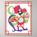 Recherche de année du coq posters Chinois