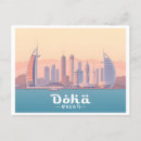 Recherche de doha qatar cartes postales Moyen orient