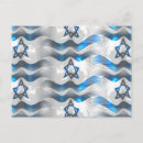 Recherche de drapeau juif cartes postales Vacances