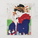 Recherche de femmes japonaises cartes postales Illustration