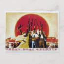 Recherche de socialistes cartes postales Communisme