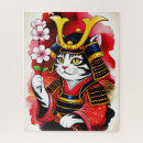 Recherche de samouraï puzzles Fleur de cerisier