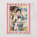 Recherche de chien chinois cartes postales Asiatique