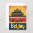 Recherche de chinois cartes postales Vacances
