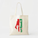 Zoek naar palestijnse tassen Palestijnen