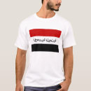 Zoek naar met arabische tekst tshirts Vlag