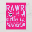 Recherche de rawr cartes postales Baguette