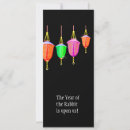 Recherche de lanternes invitations Lanterne chinoise