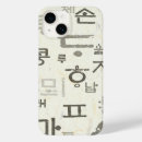 Zoek naar bellen iphone hoesjes Dekking