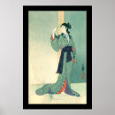 Recherche de portrait japonais posters Japonaise